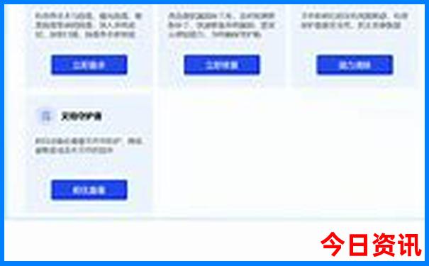 嘉峪关三个景点游览顺序